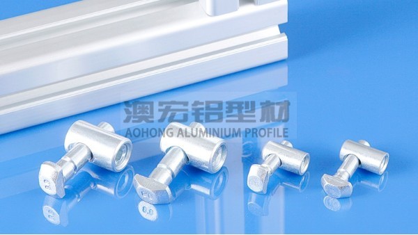 3030鋁型材常用配件有哪些