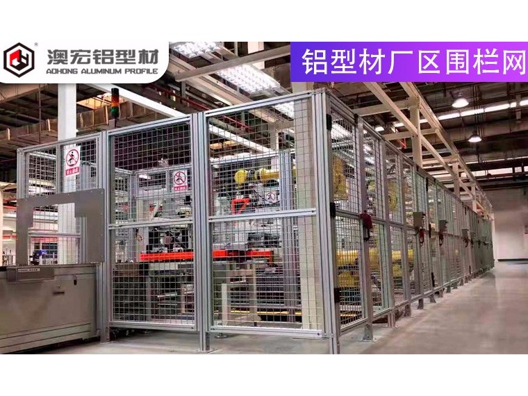 廠區圍欄網有哪些特點？-澳宏鋁業